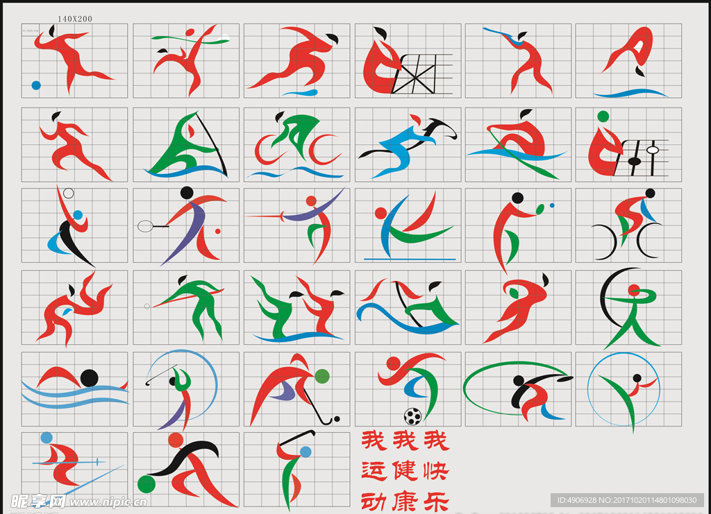 现状分析