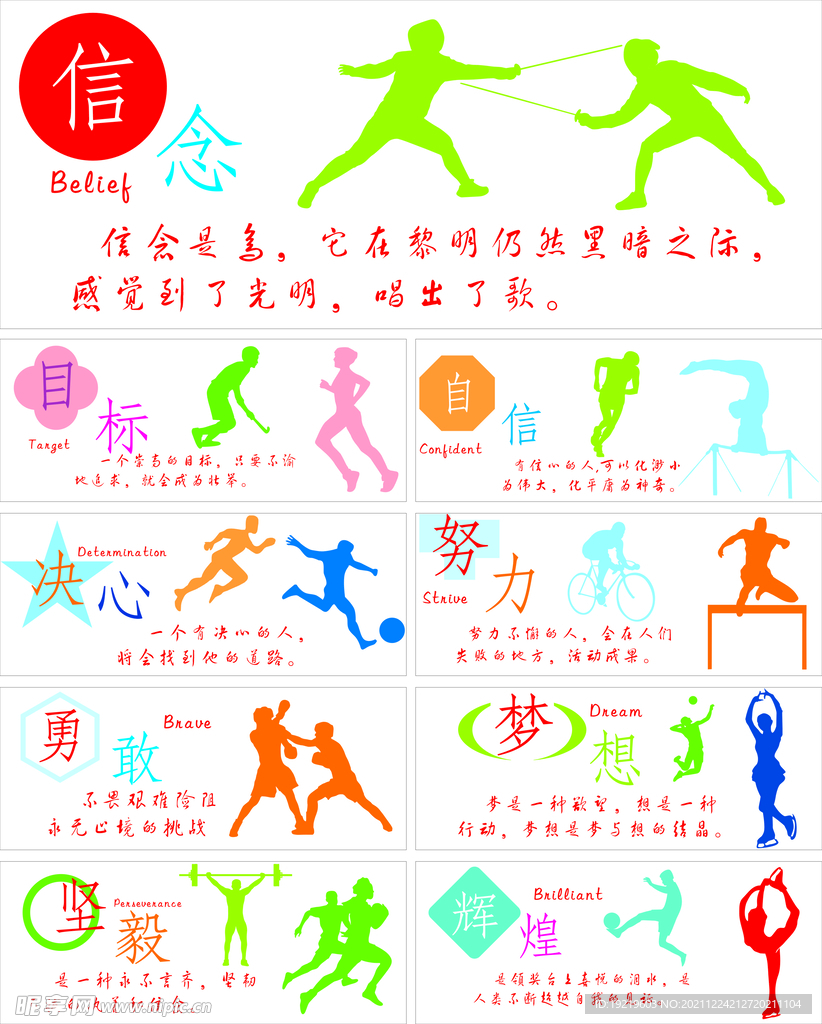 与此同时