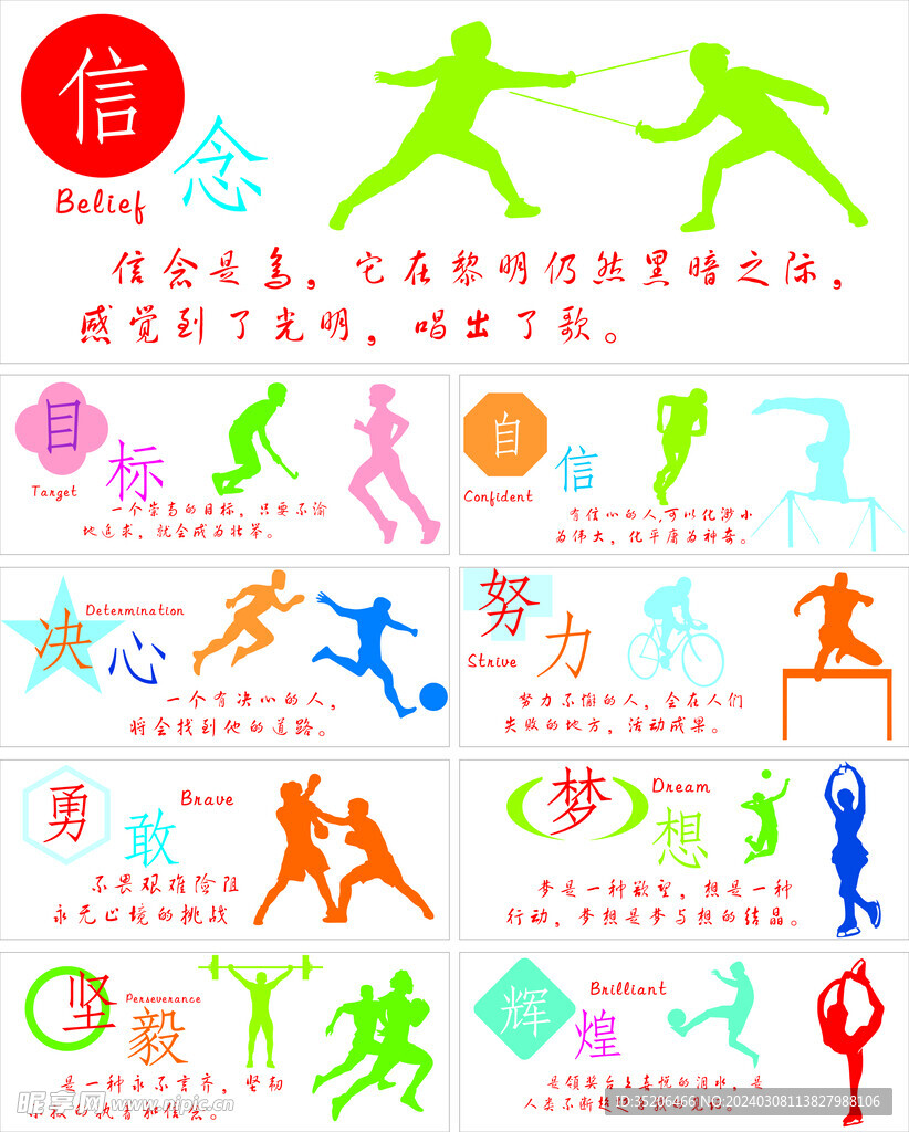 移动误认为