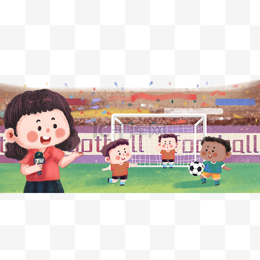和安全