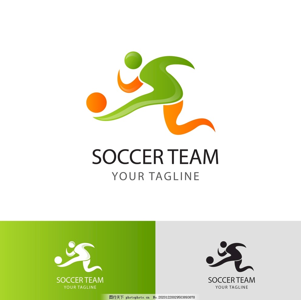 他們在接下 他們在接下